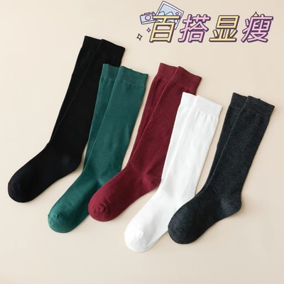 天降3元3双中筒袜子过膝袜堆堆袜 【券后价】3.02元
