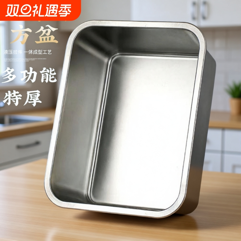 【全网爆款】特厚不锈钢方盆带盖