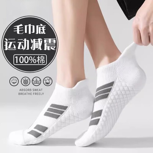 提耳短袜男夏薄纯棉防臭浅口船袜