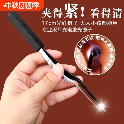 儿童发光耳勺新款|超1000次加购