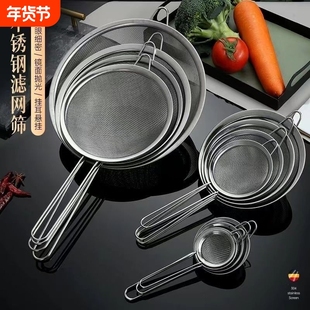 豆浆专用过滤网漏勺不锈钢家用果汁超细勺过滤油炸捞面网筛密网