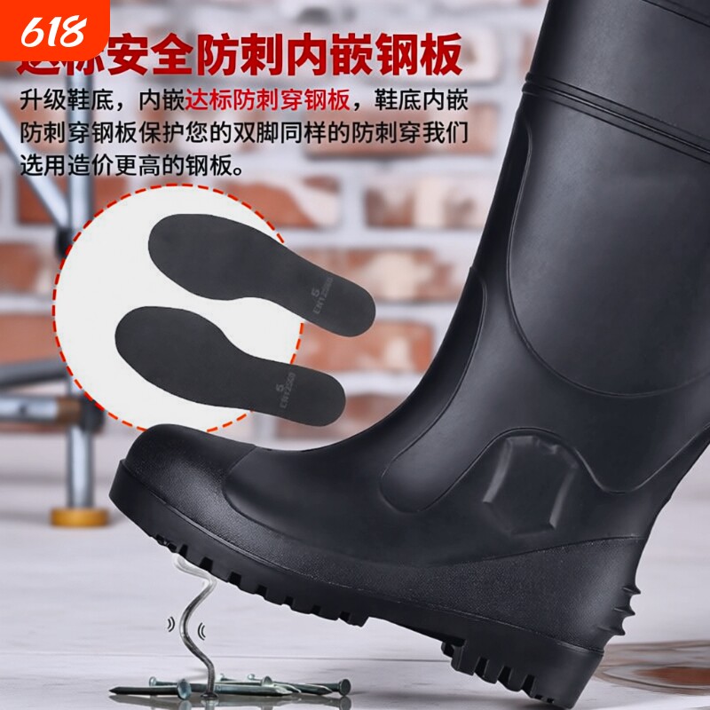防砸高筒劳保雨靴钢头钢底雨靴子防滑防水防刺耐磨安全中筒加棉
