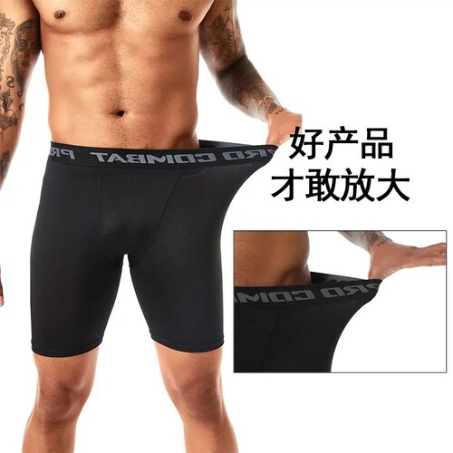 健身跑步篮球速干高弹打底运动裤