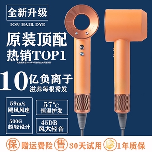 吹风机负离子护发静音速干家用大风力高速电吹风筒官方正品 华强北