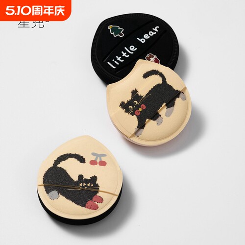 星兜鼓鼓粉扑棉花糖气垫粉扑Q弹柔软细腻软萌炸毛猫套组底妆化妆