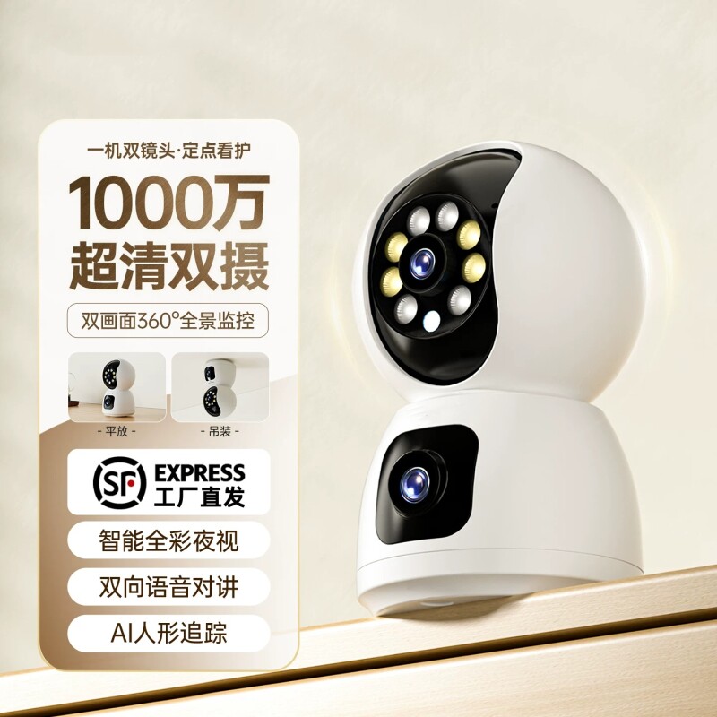小米适用无线摄像头室内家用智能高清夜视手机远程看店wifi监控