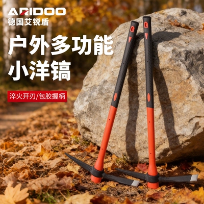洋镐把防身防身棍大号镐把子木柄塑料纤维柄十字两用开荒锻打硬土