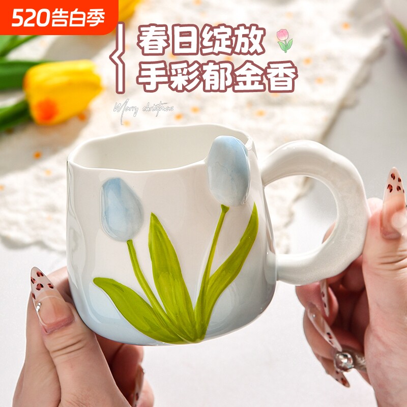手绘郁金香马克杯釉下彩耐高温陶瓷花朵咖啡杯早餐杯子伴手礼精致