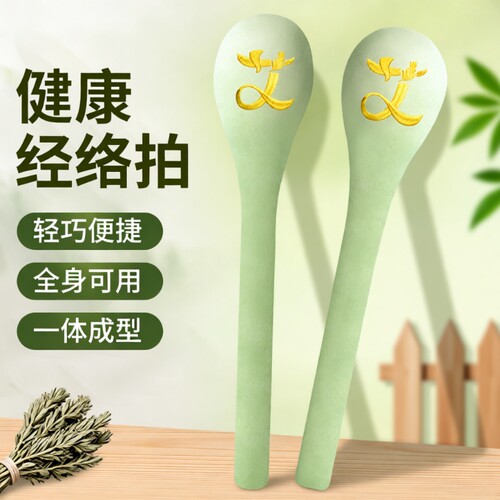 艾草锤敲打经络拍艾灸养生拍打棒捶背拍打工具拍八虚肩颈疏按器