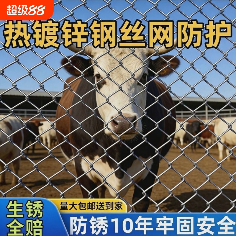 铁丝网围栏网钢丝网养鸡护栏铁网格网防护网农村户外围栏栅栏养殖图片
