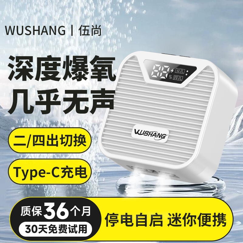 充电氧气泵增氧泵钓鱼专用充氧机户外小型鱼缸usb打氧机超静音