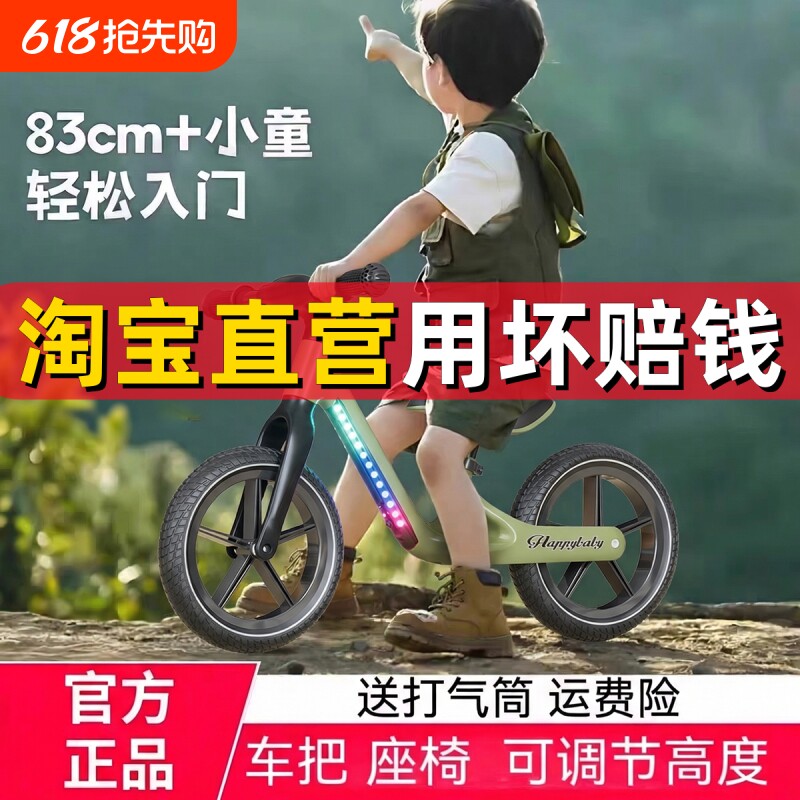 儿童平衡车1到3岁以上宝宝新款防侧翻小孩二合一滑行婴幼儿滑步车