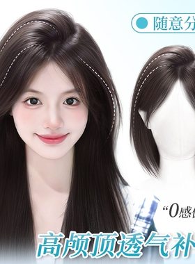 假发女片头顶八字刘海补发片增发量蓬松仿真发自然高颅顶假发片