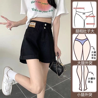黑色高腰牛仔短裤女夏季2025年新款胖mm大码卷边宽松显瘦阔腿热裤