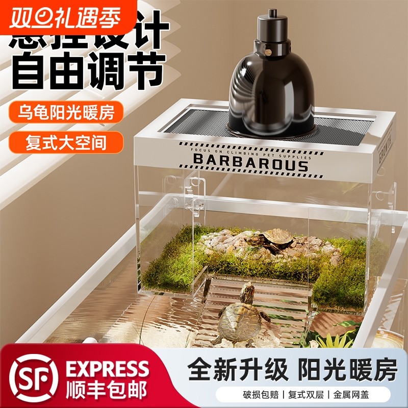 新款乌龟晒台阳光房爬台养龟专用高水位挂壁式晒台乌龟缸别墅造景