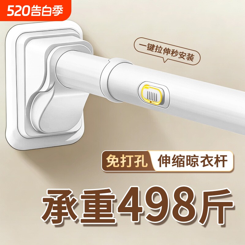 免打孔安装窗帘杆伸缩杆客厅支架罗马杆浴帘免钉支撑杆阳台晾衣杆