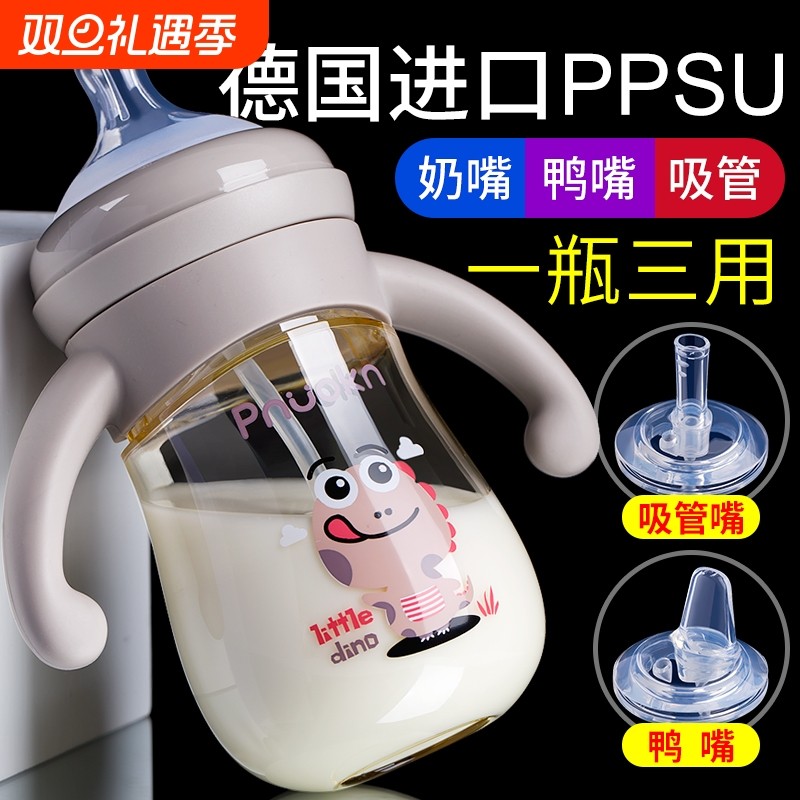 世囍奶瓶大宝宝新生婴儿PPSU防胀气宽口径6个月吸管式2一1岁以
