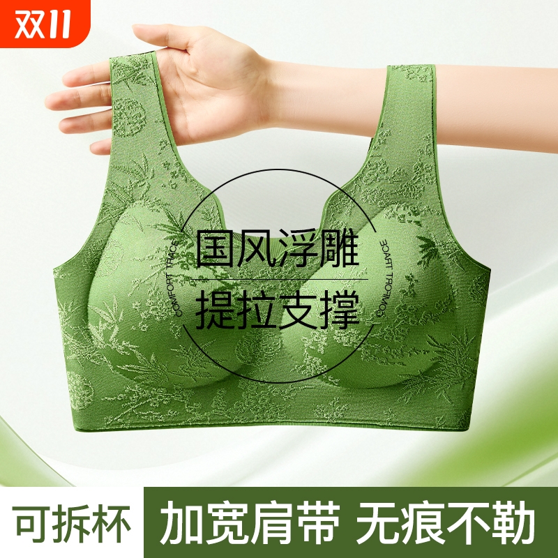 轻奢大码中老年文胸背心妈妈内衣美背聚拢钢圈女无痕下垂薄款A14