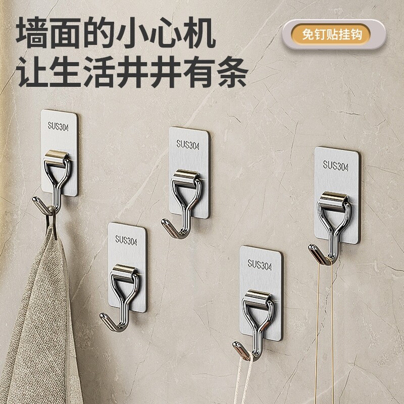 不锈钢挂钩免打孔强力承重粘胶门后挂衣钩子厨房粘钩浴室墙上收纳