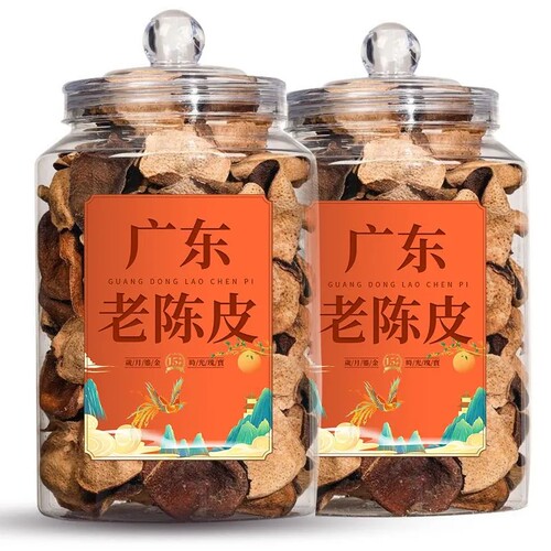广东新会陈皮500g泡水老陈皮干茶老陈皮代用茶泡茶罐装袋装