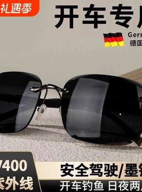 墨镜帝王款2025年偏光男士太阳镜