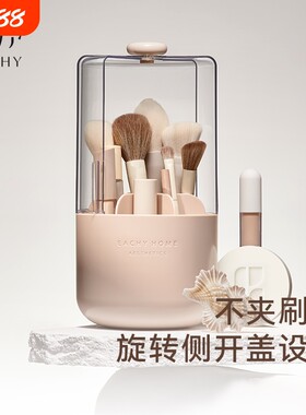 防尘化妆刷收纳桶|超2.5万次加购