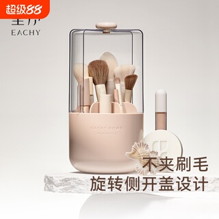 里序化妆刷收纳筒化妆刷桶化妆品桌面收纳盒防尘带盖梳妆台置物架