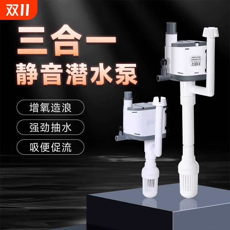 鱼缸过滤器三合一潜水泵上过滤器静音增氧抽水泵水族箱鱼缸循环泵