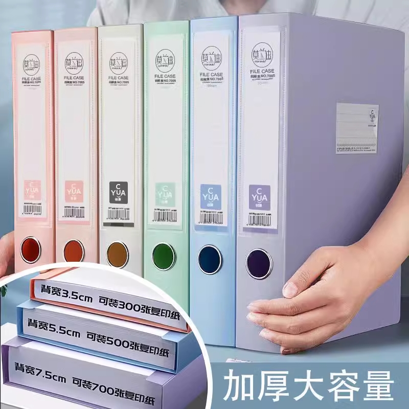 莫兰迪A4档案盒大容量工作收纳文件盒合同资料文档大号文件夹整