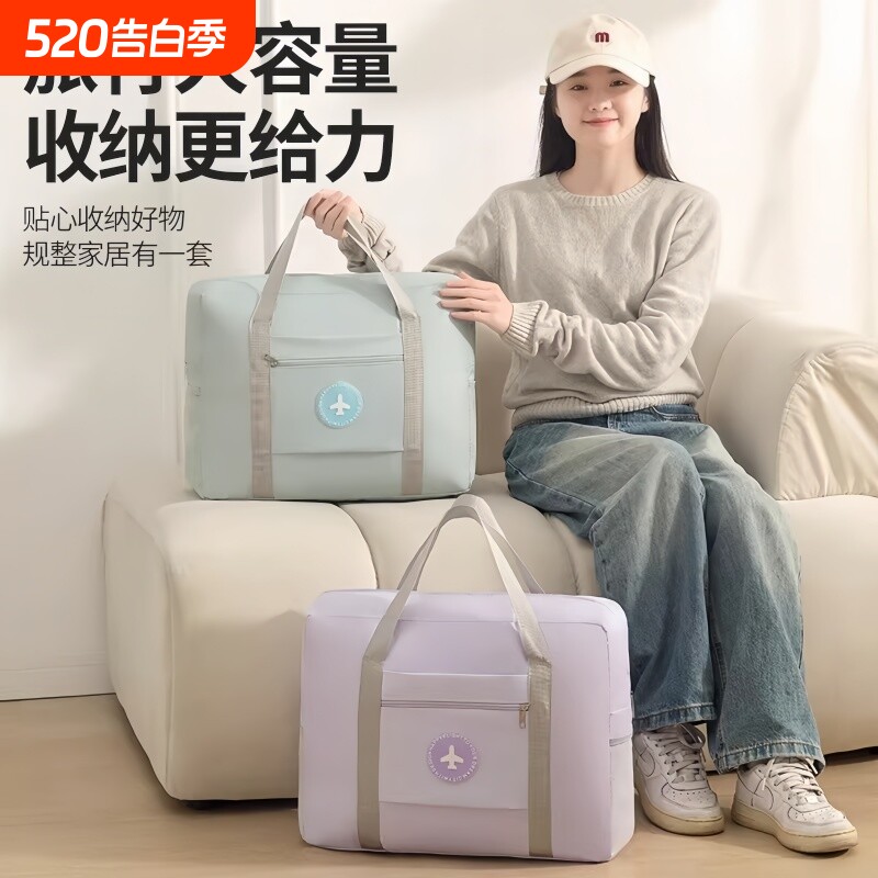 大容量手提短途登机旅行包女学生住校拉杆行李包轻便待产包收纳袋