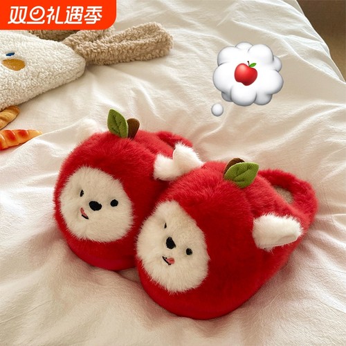 坏坏苹果狗~！软萌ins可爱居家冬季棉拖鞋女加绒保暖厚底毛毛拖鞋