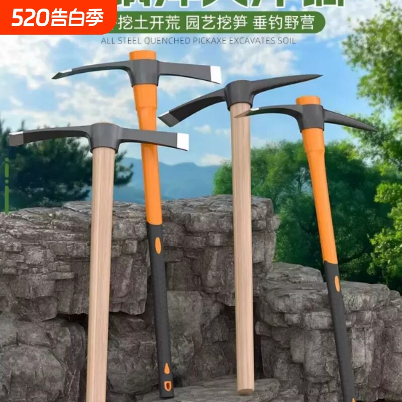 洋镐头锰钢一体款十字镐挖笋专用羊角锄头挖树根神器刨地稿铁搞斧