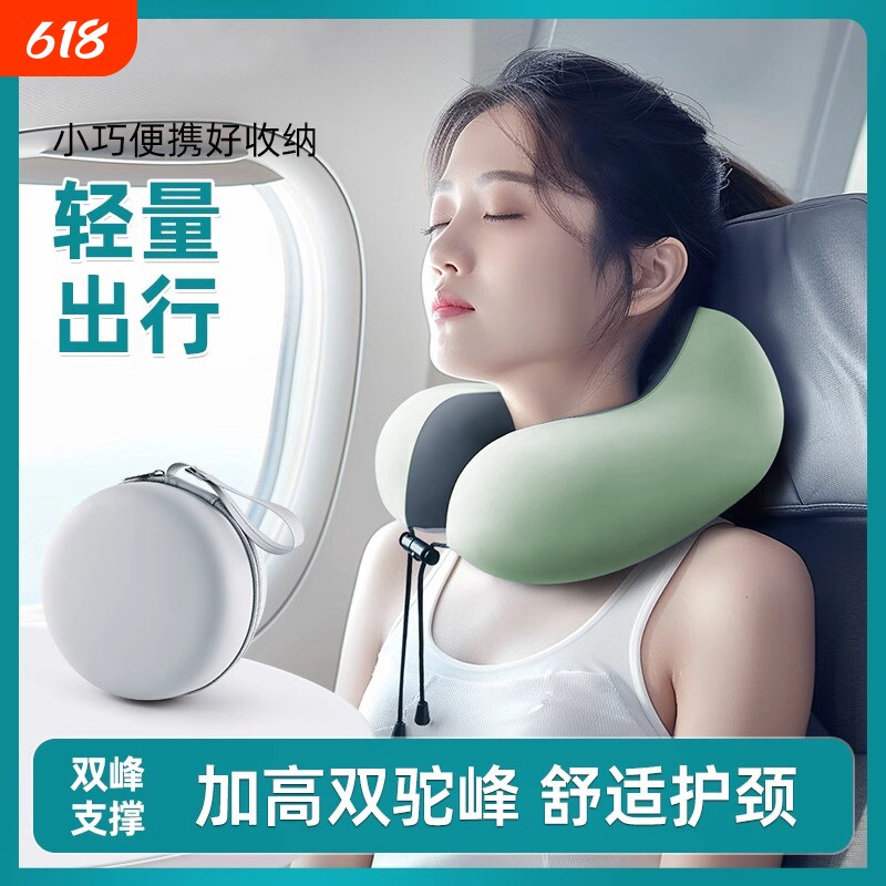 护颈枕u型枕旅行神器便携旅游飞机火车颈枕头颈椎u形冰丝长途颈枕