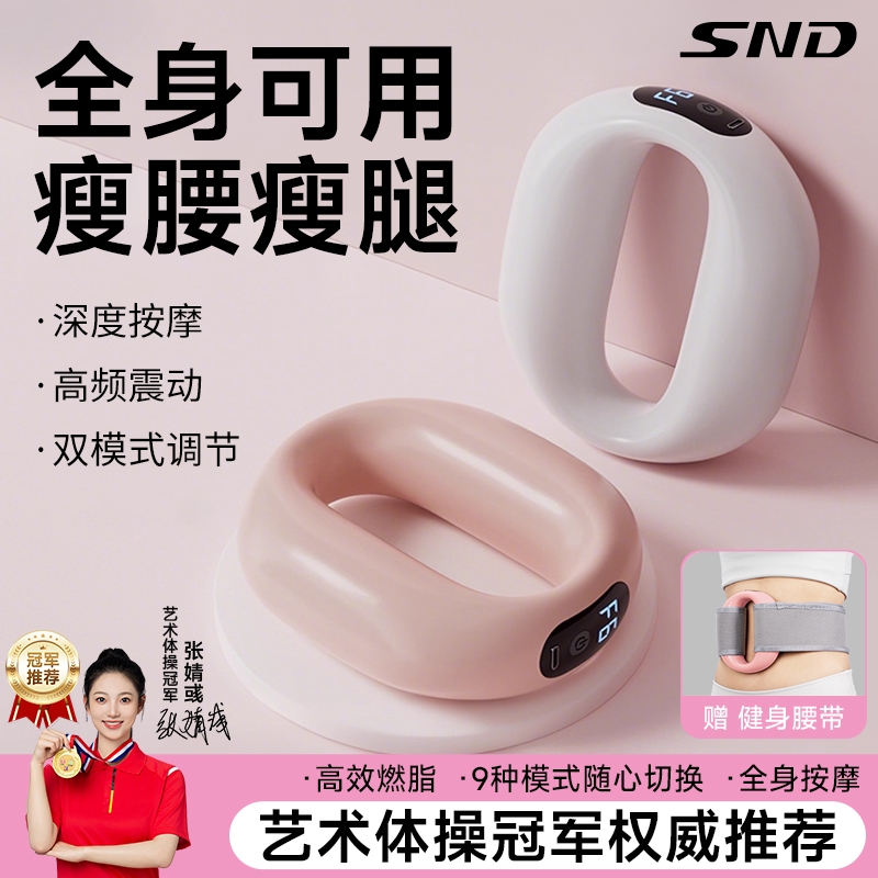 冠军推荐筋膜环你的私人按摩师