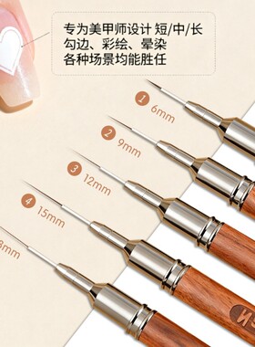 专业美甲针管拉线笔|千人回购