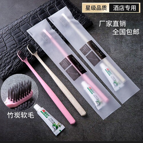 酒店一次性牙刷牙膏二合一软毛