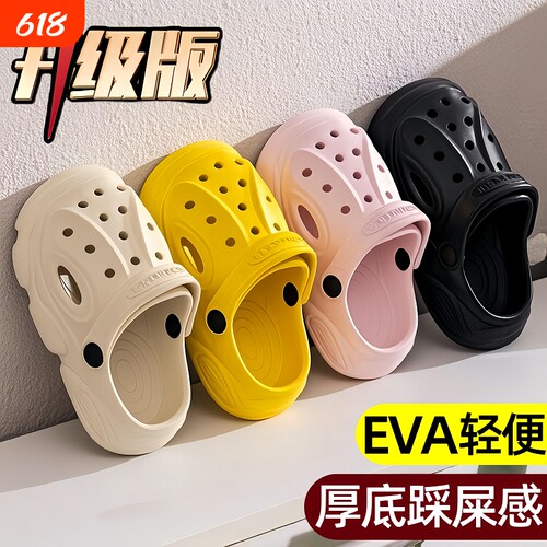 EVA儿童洞洞鞋厚底包头凉拖鞋防滑男女外穿支撑凉鞋室内不累脚