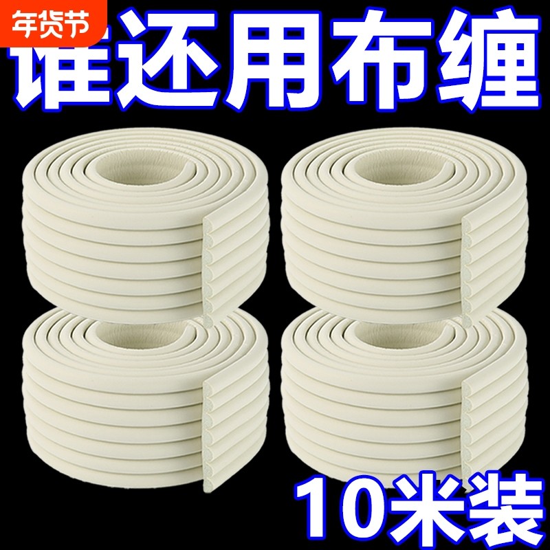 冬季室外包自来水管道水管冬天防冻神器隔热保温棉材料保护套自粘,基础建材,管堵,淘宝优惠券,粉丝福利购,淘宝优惠卷