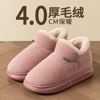 中老年人棉鞋男士外穿保暖冬季室内家居2025新款加绒防滑棉拖鞋女