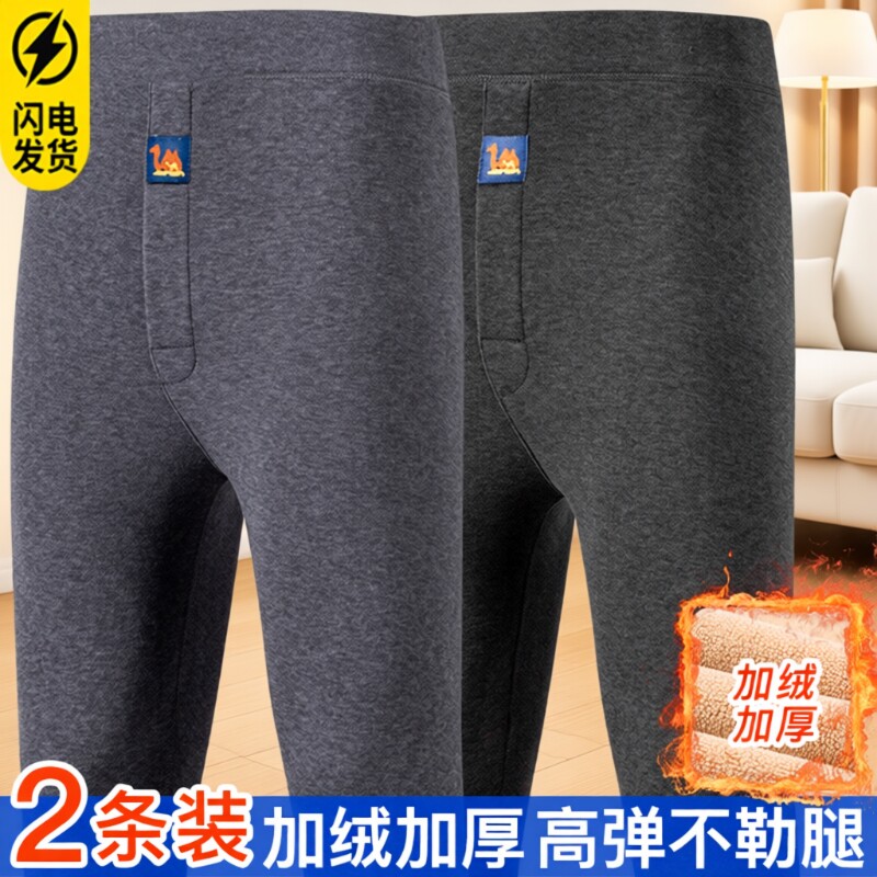 驼绒棉裤中老年人保暖裤男士冬加绒加厚男款秋裤毛裤打底绒裤外穿
