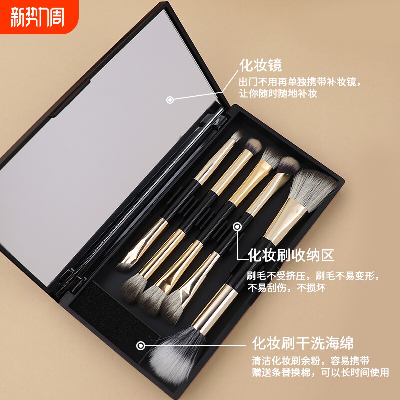 耀金便携套刷双头化妆刷镰刀刷眼影刷晕染刷唇刷送镜盒眼部修容