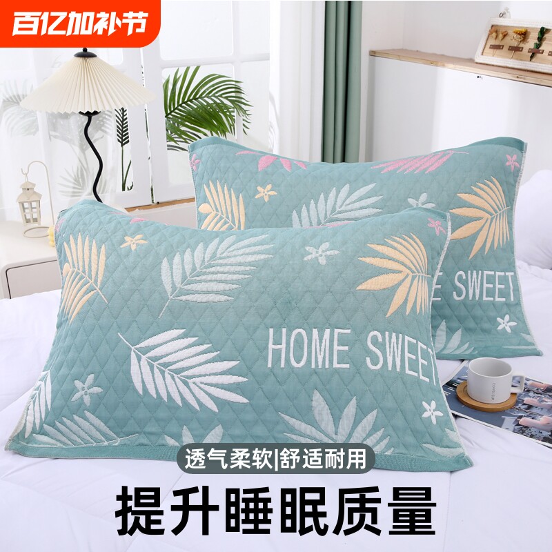 枕巾一对加大加厚高档吸汗大号欧式透气AB纱柔软成人枕头盖巾纱布