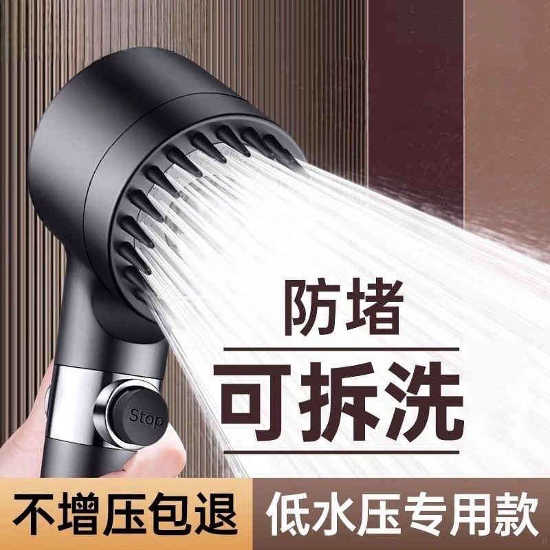 戴喷增压花洒喷头超强浴室洗澡淋浴强劲加压淋雨按摩过滤花晒套装