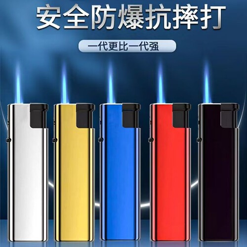高颜值循环充气打火机金属直冲防风加厚家用铁壳火机大容量防爆