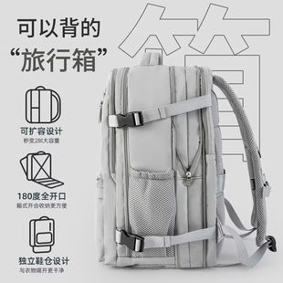 旅行背包男士双肩包大容量旅游轻便女士2026新款双肩背包学生书包
