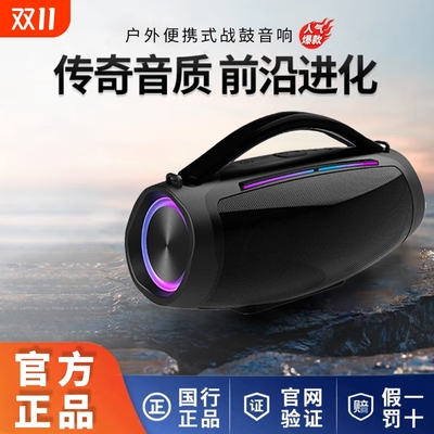 华强北音乐战鼓音响低音炮立体环绕声无线户外手提便携式蓝牙音箱