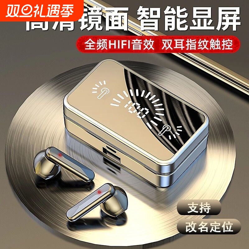 半入耳式蓝牙耳机高清数显2025新款无线降噪超长续航运动跑步通用