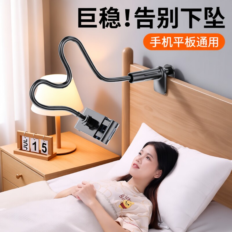 手机支架懒人平板躺在床上手机架万向ipad床头夹桌面悬臂360旋转躺玩宿舍侧躺着看万能追神器通用支撑架