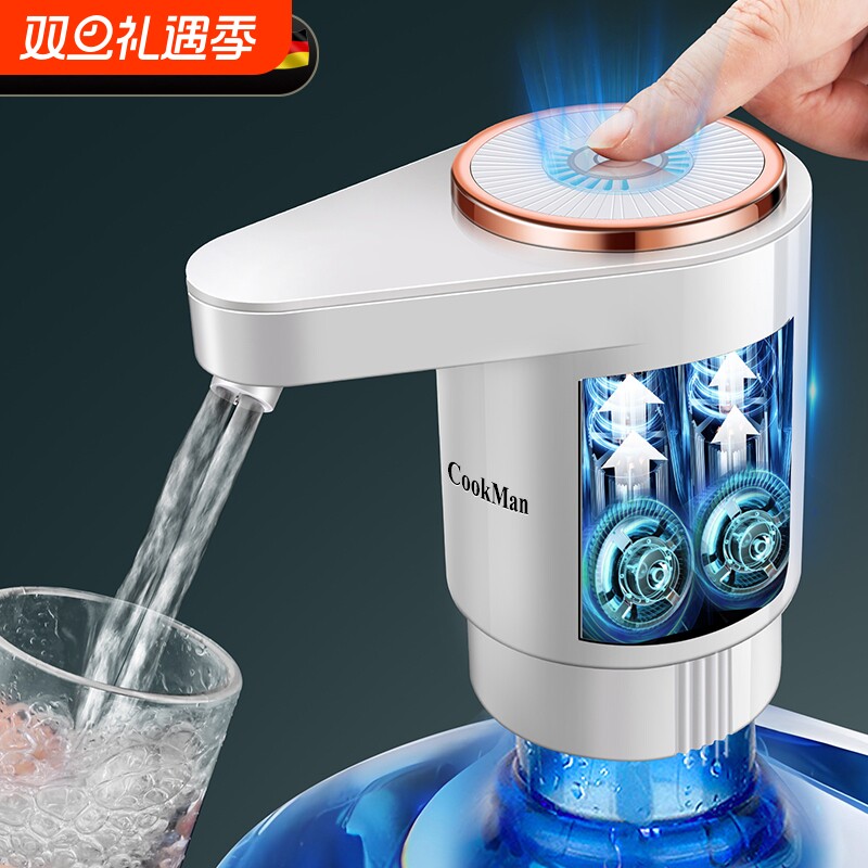 桶装水抽水器电动压水器矿泉水饮水机上水泵吸水自动出水取水神器