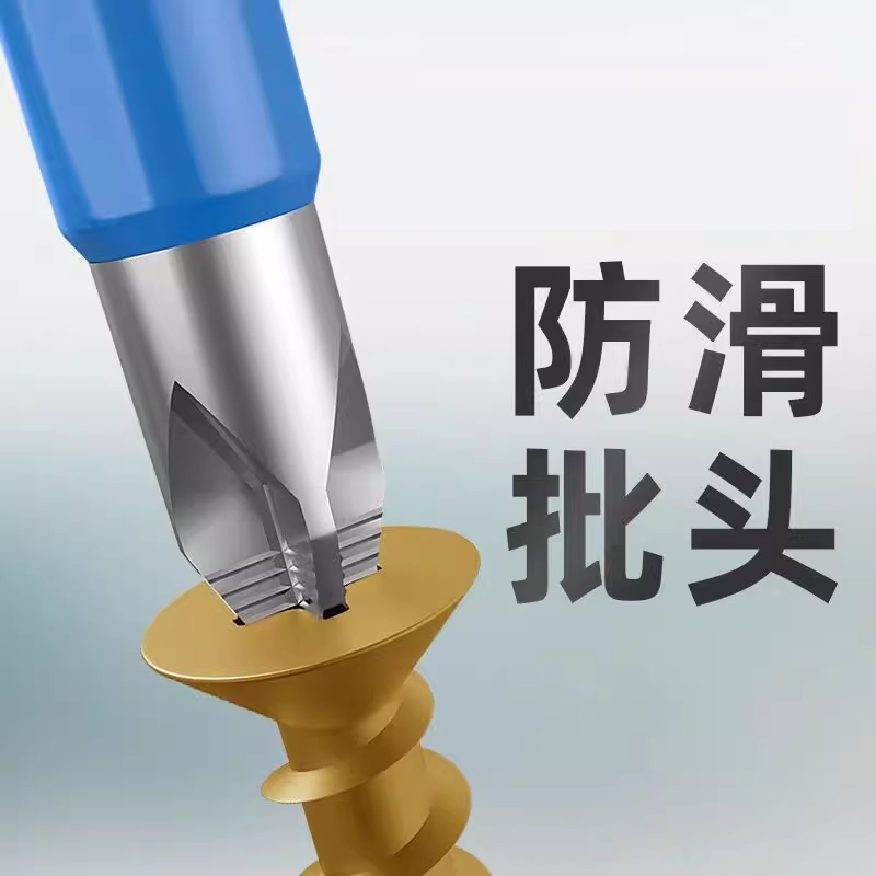 加长十字电批手电钻防滑批头套装强磁性高硬度特级梅花电动螺丝刀
